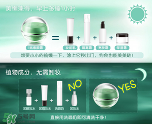 韓后素顏霜怎么用？韓后素顏霜使用步驟