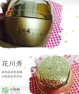 花川秀素顏霜好用嗎？花川秀的素顏霜怎么樣？