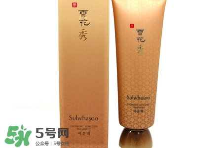 雪花秀睡眠面膜孕婦能用嗎？孕婦可以用雪花秀睡眠面膜嗎？
