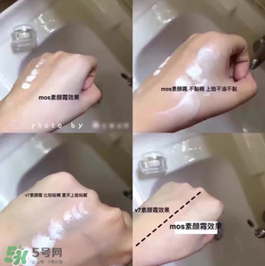 mos素顏霜怎么樣？mos素顏霜好用嗎？