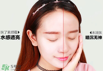 mos素顏霜怎么樣？mos素顏霜好用嗎？
