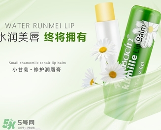 herbacin賀本清小甘菊唇膏孕婦能用嗎？