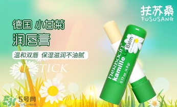 小甘菊唇膏小孩能用嗎？herbacin賀本清小甘菊唇膏小孩可以用嗎？