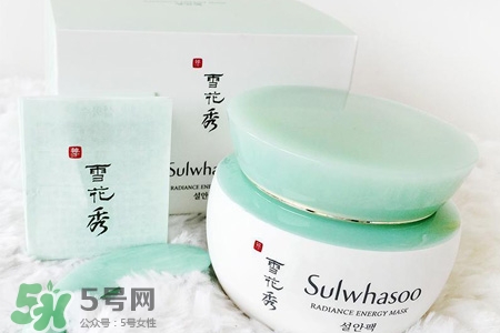 雪花秀凝脂玉面膜好用嗎？凝脂玉睡眠面膜好用嗎？