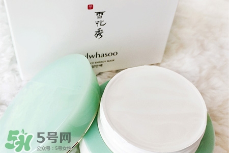 雪花秀凝脂玉面膜好用嗎？凝脂玉睡眠面膜好用嗎？