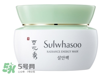 雪花秀凝脂玉面膜好用嗎？凝脂玉睡眠面膜好用嗎？
