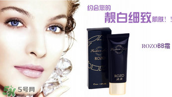 rozo是什么牌子？rozo是哪國的化妝品牌？