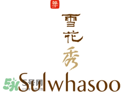 雪花秀孕婦可以用嗎？孕婦可以用雪花秀嗎？
