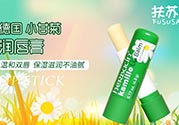 賀本清小甘菊唇膏生產(chǎn)日期怎么看？德國(guó)herbacin唇膏保質(zhì)期