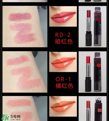 kate口紅哪個(gè)顏色好看？kate口紅試色