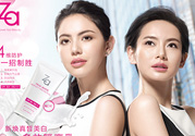 ZA姬芮適合什么年齡？ZA姬芮適合什么膚質(zhì)？