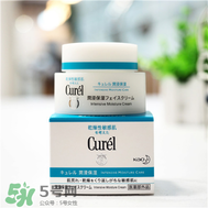 Curel面霜怎么樣？Curel面霜真假辨別