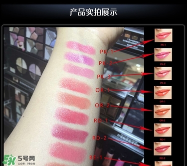 kate口紅哪個(gè)顏色好看？kate口紅試色