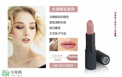 living nature口紅和km口紅哪個好？ living nature口紅試色
