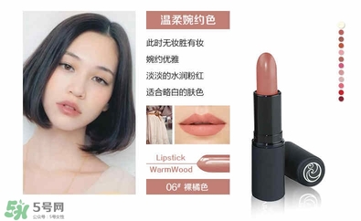 living nature口紅和km口紅哪個好？ living nature口紅試色