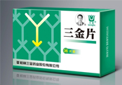 尿路感染吃三金片有用嗎？三金片有什么用處？