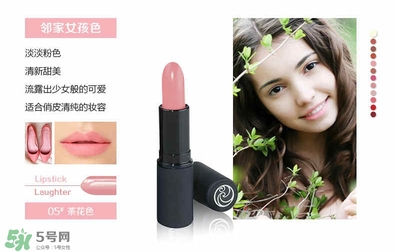 living nature口紅和km口紅哪個好？ living nature口紅試色