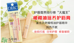 唇膏為什么要含防曬？防曬唇膏有什么好處？