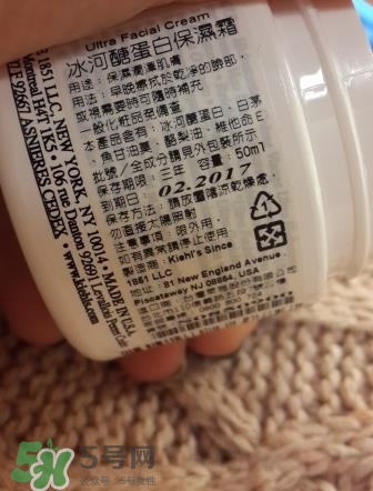 契爾氏高保濕面霜好用嗎？契爾氏高保濕面霜怎么用？