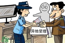 過年可以辦身份證嗎？過年可以補辦身份證嗎？