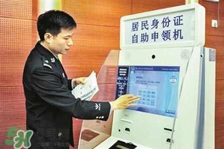 過年可以辦身份證嗎？過年可以補辦身份證嗎？