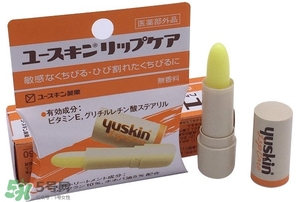 yuskin悠斯晶唇膏怎么樣？yuskin悠斯晶唇膏功效
