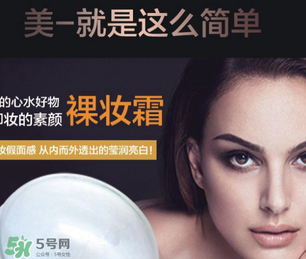 素顏霜有防曬功能嗎？素顏霜能防曬嗎？