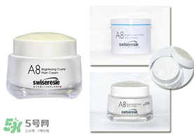 A8素顏霜怎么樣？a8素顏霜好用嗎？