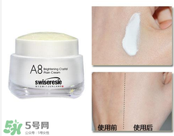 A8素顏霜怎么樣？a8素顏霜好用嗎？