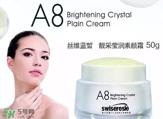 a8素顏霜怎么用？a8素顏霜晚上可以用嗎？
