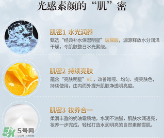 膜法世家素顏霜多少錢(qián)？膜法世家素顏霜是什么？