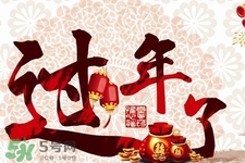 2017年過年哪幾天是三倍工資？2017年春節(jié)是哪幾天3倍工資？