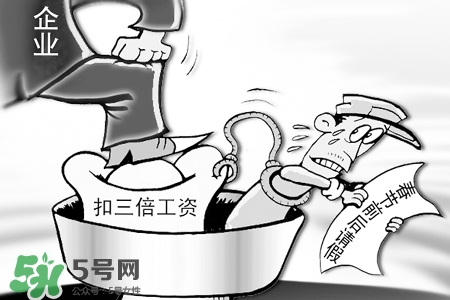 2017過年哪幾天算加班？2017過年加班是哪幾天？