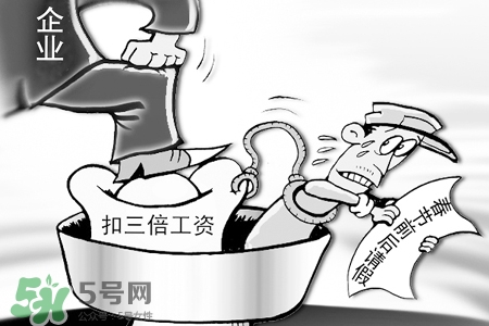 2017過(guò)年加班工資怎么算？2017過(guò)年加班費(fèi)怎么算？