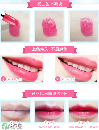 稚優(yōu)泉口紅怎么樣？稚優(yōu)泉口紅好用嗎？