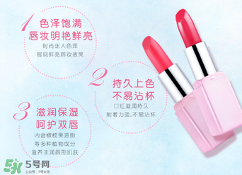 稚優(yōu)泉口紅怎么樣？稚優(yōu)泉口紅好用嗎？