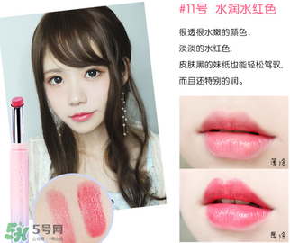 稚優(yōu)泉口紅哪個色好看？稚優(yōu)泉口紅試色