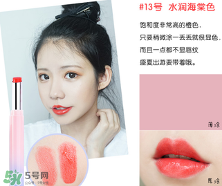 稚優(yōu)泉口紅哪個色好看？稚優(yōu)泉口紅試色