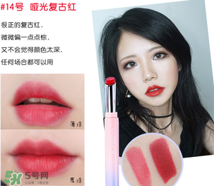稚優(yōu)泉口紅哪個色好看？稚優(yōu)泉口紅試色