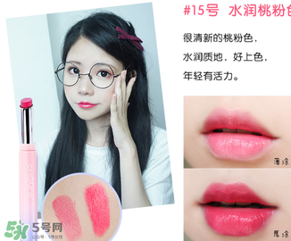 稚優(yōu)泉口紅哪個色好看？稚優(yōu)泉口紅試色