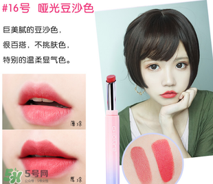 稚優(yōu)泉口紅哪個色好看？稚優(yōu)泉口紅試色