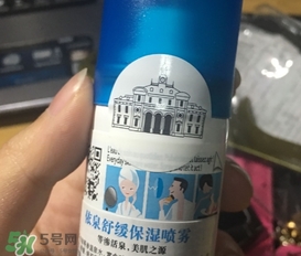 依泉噴霧是咸的嗎？依泉噴霧為什么是咸的？