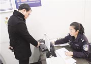 過(guò)年可以辦身份證嗎？過(guò)年可以補(bǔ)辦身份證嗎？