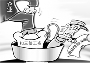 2017過年哪幾天算加班？2017過年加班是哪幾天？