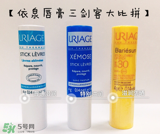 依泉唇膏白色好藍色好？依泉唇膏白管和籃管的區(qū)別