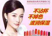 美顏秘笈好用嗎？美顏秘笈果凍口紅孕婦可以用嗎？