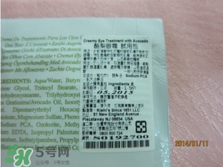 契爾氏牛油果眼霜怎么樣？契爾氏牛油果眼霜好用嗎？