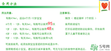 ChildLife鈣鎂鋅怎么吃？childlife鈣鎂鋅怎么保存