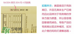 ChildLife鈣鎂鋅怎么樣？ChildLife鈣鎂鋅真假辨別