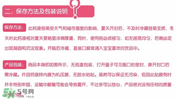 ChildLife鈣鎂鋅怎么樣？ChildLife鈣鎂鋅真假辨別